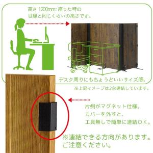 パーテーション 衝立 木製 2連 間仕切り 目隠しの詳細画像3