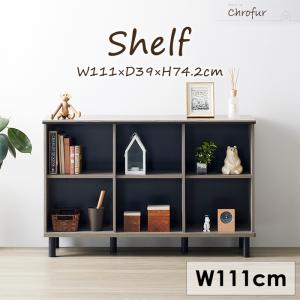 オープンシェルフ　オーク　無垢材　ダークウォールナット　コの字型 lushroom オープンラック 木製 ウォールナット オーク 無垢 奥行30
