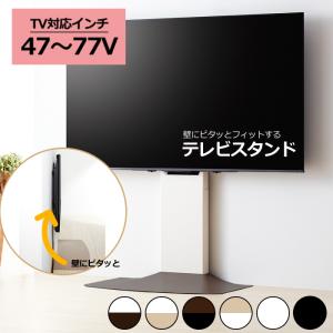 ヤマダセレクト YFST5577 テレビスタンド 55-77インチ用 Amazon | ヤマダオリジナル テレビスタンド 55-77インチ用 YFST5577