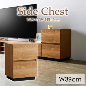 日本製 ナイトテーブル 〔ダークブラウン〕 幅40cm 2口コンセント付き