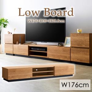 朝日木材加工 ローボード テレビ台 幅150cm テレビボード リビング