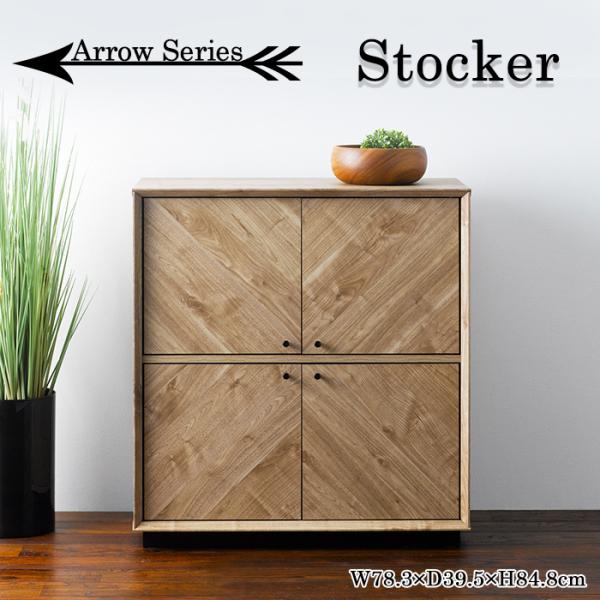 キャビネット 木製 矢張り 収納棚 扉付き サイドボード