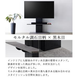 テレビ台 おしゃれ 壁寄せ テレビスタンド 4...の詳細画像1