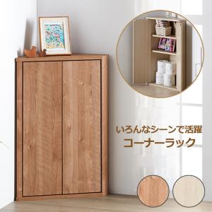 コーナーラック トイレラック 隙間収納 トイレ収納 玄関収納｜miyaguchi