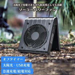 エスケイジャパン スポット冷風機 SKJ-RS26PA スポットエアコン