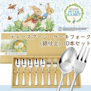 ASAHI（アサヒ） スプーン＆フォーク 10本セット ステンレス 金仕上
