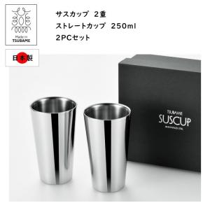 ASAHI（アサヒ） 銅製 タンブラー 350ml 2個セット 木箱入 燕三条 日本