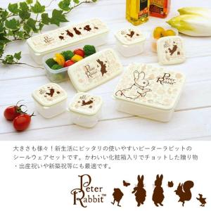 かわいいタッパーの商品一覧 通販 Yahoo ショッピング