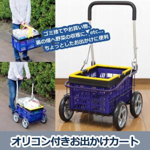 花岡車輌 テーブルコンテナ 2個セット フラットカート専用コンテナ