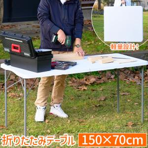 作業台・折りたたみ・ヴィンテージ・机・アウトドア） 武田