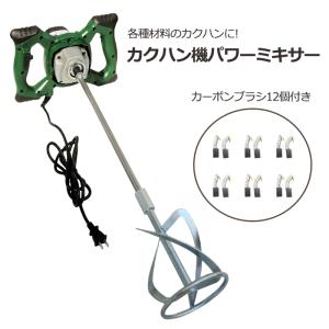 かくはん機 電動 パワーミキサー 撹拌機｜miyaguchi