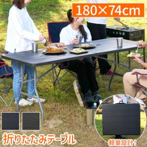 作業台 折りたたみテーブル Lサイズ YCZ-152 マツモト テーブル 台 DIY
