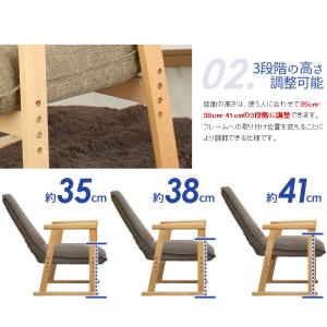 高座椅子 リクライニング チェアー ミドルタイ...の詳細画像3