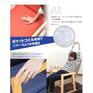 高座椅子 リクライニング チェアー ミドルタイ...の詳細画像4