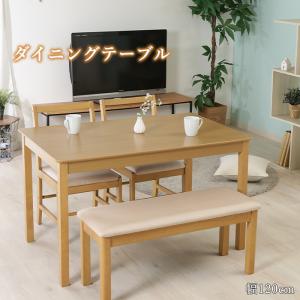 テーブル ダイニングテーブル 幅120cm 長方形 四角 キッチンテーブル 食卓｜miyaguchi