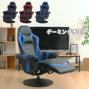 リクライニングチェア 本革 ハイバック キャスター付き 昇降式 回転