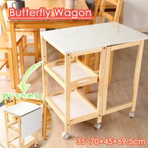 キッチンワゴン テーブル付ワゴン キャスター付き 木製 北欧 送料無料