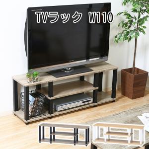朝日木材加工 テレビ台 幅110cm 完成品 薄型 AVラック ちょい足し