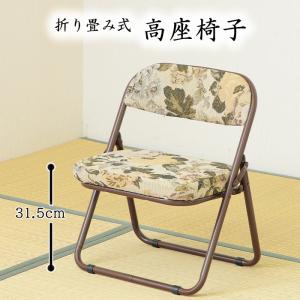 椅子 子供 キッズ ジュニア オランダ ( Flux chair Jr