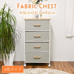 多引出しチェスト 幅90 ライトブラウン 引き出し いっぱい たんす
