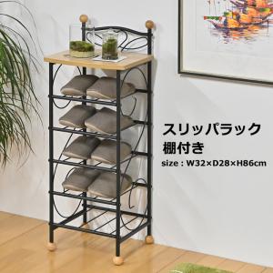 スリッパラック 5段 ラタン製 スリッパ立て 籐家具 幅31cm スリッパラック 5段 ラタン製 スリッパ立て 籐家具 幅31cm