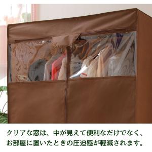 ハンガーラック カバー付き 幅88cm 洋服収...の詳細画像3