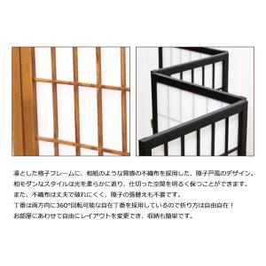衝立 和風 4連 パーテーション 障子風 間仕...の詳細画像2