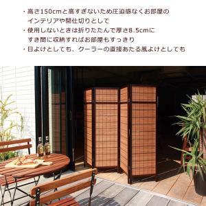 パーテーション 衝立 4連 おしゃれ アジアンの詳細画像2