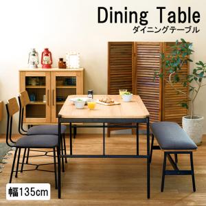 ダイニングテーブル 4人用 135cm テーブル キッチン 木製 おしゃれ｜miyaguchi