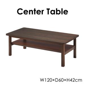 センターテーブル 収納 幅120cm ローテーブル 棚板付き おしゃれ リビングテーブル 木目 北欧｜miyaguchi