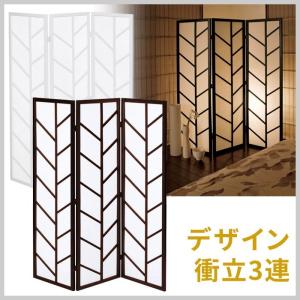 パーテーション おしゃれ コジオル koziol Fusion 4枚セット