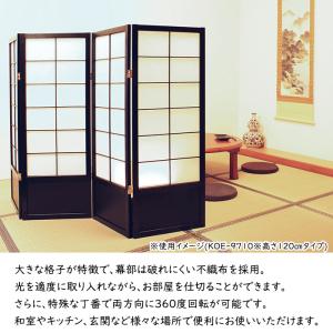 衝立 和風 ついたて パーテーション 4連 障...の詳細画像1