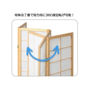 衝立 和風 ついたて パーテーション 4連 障...の詳細画像2