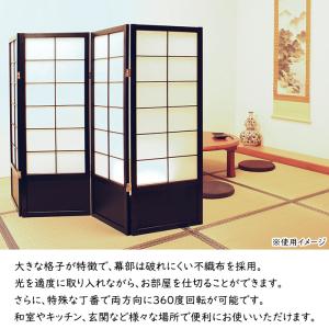 衝立 和風 ついたて 4連 障子風 高さ120...の詳細画像1