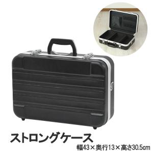 工具箱 ツールボックス 工具収納 ツールケース ABS ストロングケ−ス｜miyaguchi