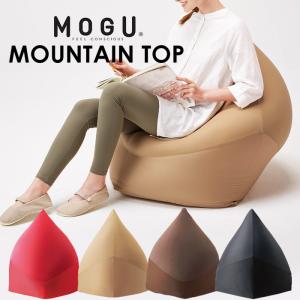 ビーズソファ ビーズクッション パウダービーズ MOGU マウンテントップ｜miyaguchi