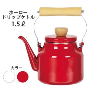 フォセット （Fossette） ホーロー ミルクパン （片手鍋） 15cm 【100V