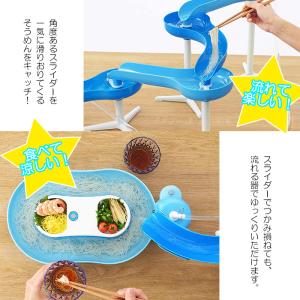 流しそうめん器 スライダー そうめん流し器 流麺の詳細画像1