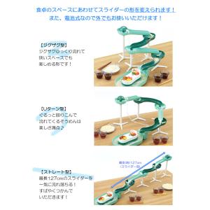 流しそうめん器 スライダー そうめん流し器 流麺の詳細画像2