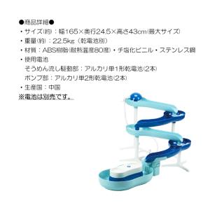 流しそうめん器 スライダー そうめん流し器 流麺の詳細画像3