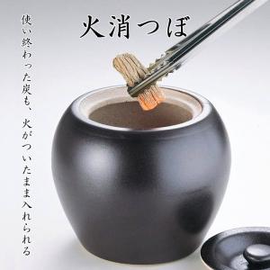 鋳物製 火消し壺（火消しつぼ）別大 灰皿兼用 使用した炭を安全に消火