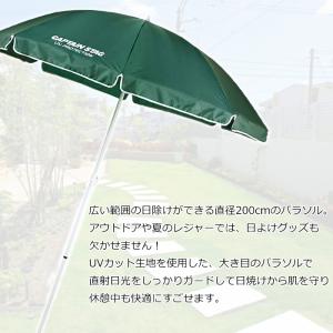 パラソル UVカット 200cm ビーチパラソルの詳細画像1