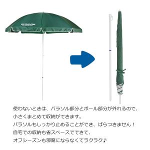 パラソル UVカット 200cm ビーチパラソルの詳細画像2