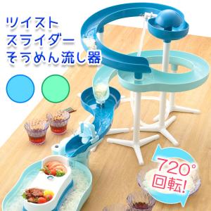 流しそうめん器 そうめん流し器 流麺 そうめん ...の商品画像