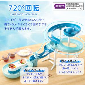 流しそうめん器 そうめん流し器 流麺 そうめん...の詳細画像1
