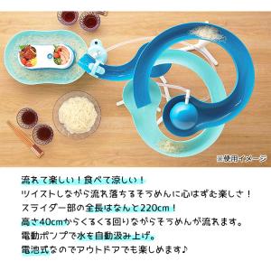 流しそうめん器 そうめん流し器 流麺 そうめん...の詳細画像2