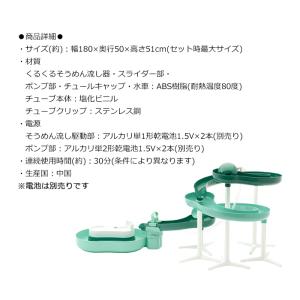 流しそうめん器 そうめん流し器 流麺 そうめん...の詳細画像4