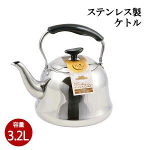 アカオアルミ /即納/ アカオ 大型ケットル 6Lアルミケトル・やかん