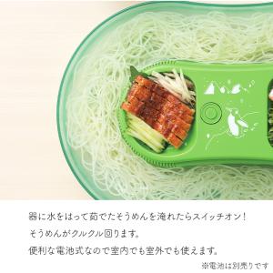 そうめん流し器 流しそうめん器 回転 電池式 ...の詳細画像2