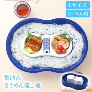 そうめん流し器 流しそうめん器 回転 電池式 家...の商品画像